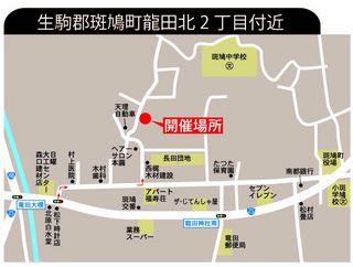 斑鳩・椿本邸地図.bmp